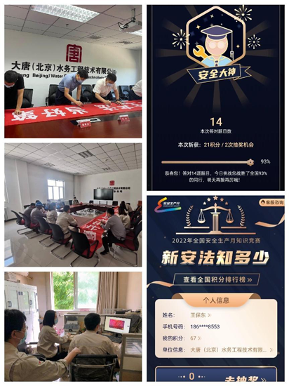 1655334894110013945.png 20220614001.png