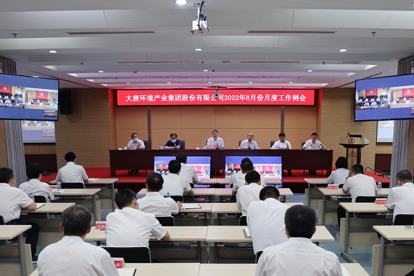 微信图片_20220809160449.jpg