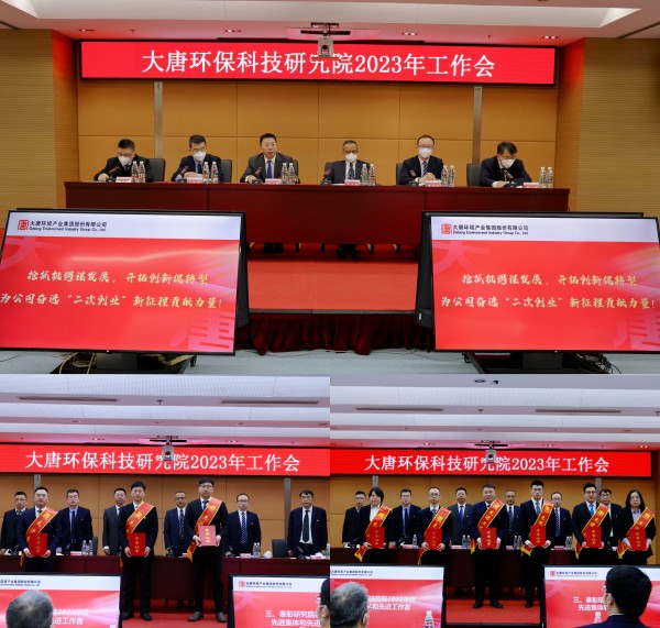 1673869516474019492.jpg 微信图片_20230116194516_副本.jpg