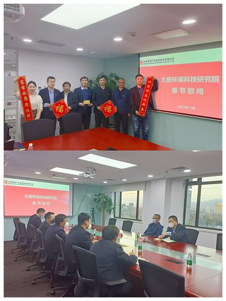 1674031626053035371.jpg 微信图片_20230118164844.jpg