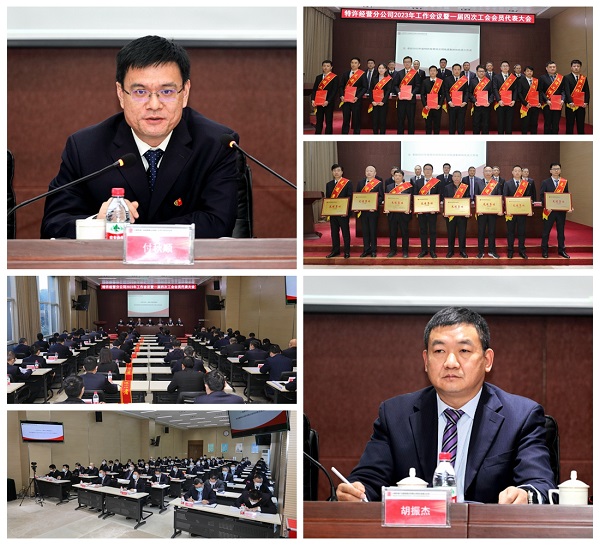 1675069476861084146.jpg 微信图片_20230130170621.jpg