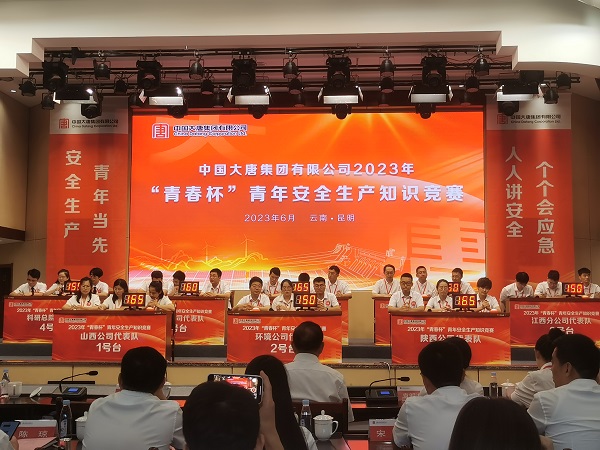 1688025659953007483.jpg 微信图片_20230629155844.jpg