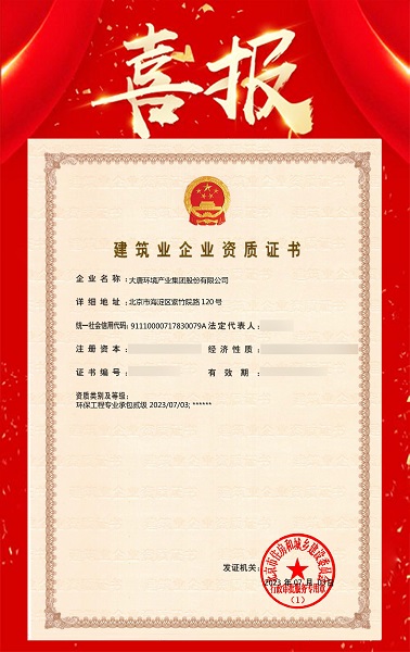 1688470916482016386.jpg 微信图片_20230704193331.jpg