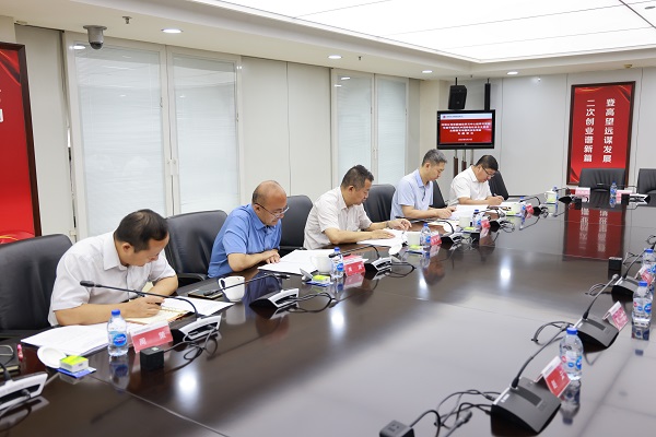 1691497655066080167.jpg 环境公司党委理论学习中心组2023年第9次专题学习会议2.jpg