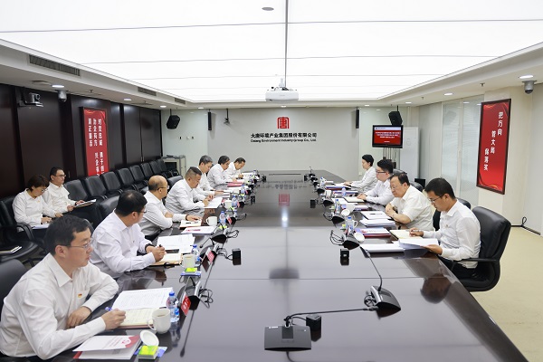 1692955980686016775.jpg 微信图片_20230825161705.jpg