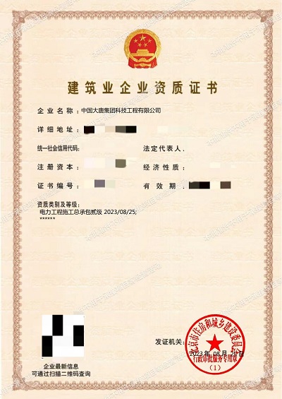 1693374430152068506.jpg 微信图片_20230830112646.jpg