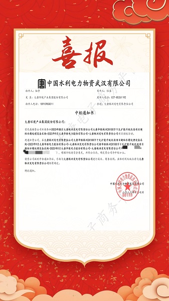 1696753267702074680.jpg 微信图片_20231008152449.jpg