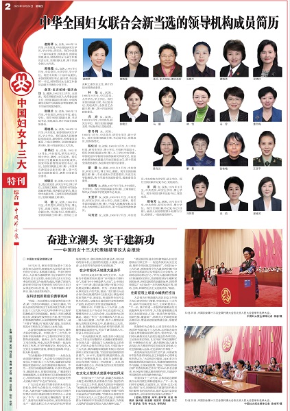 1698300729493051001.jpg 微信图片_20231026141243.jpg