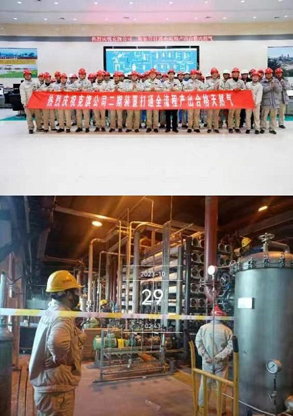 1699942921924069225.jpg 微信图片_20231114142314.jpg