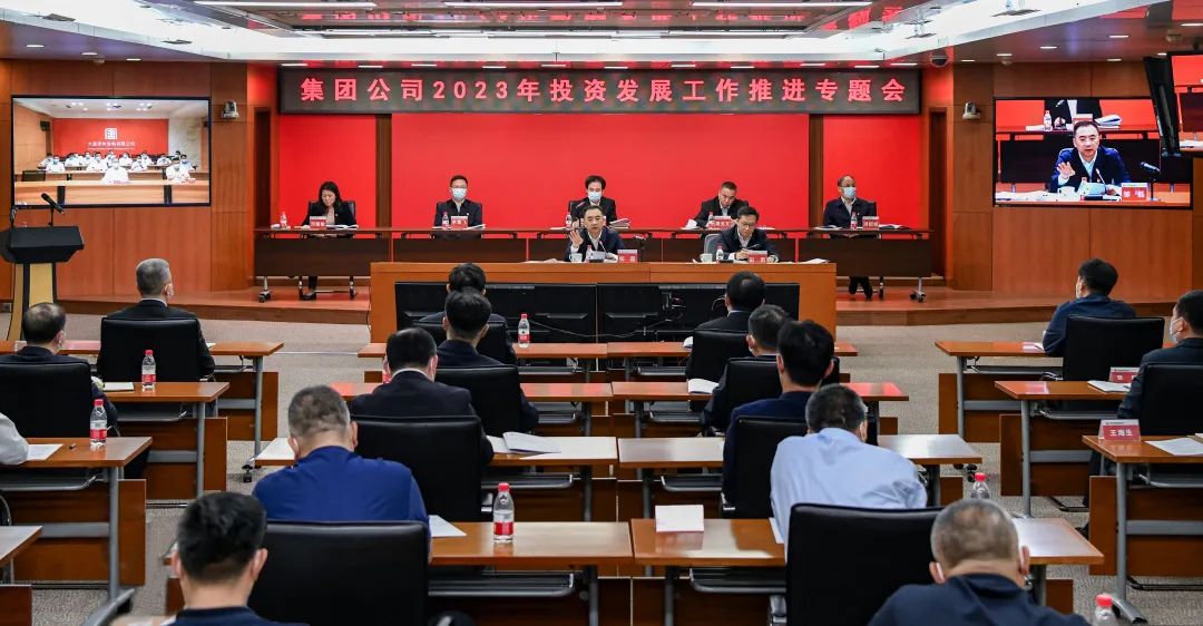 1683506127495083166.jpg 投资发展工作b89e247fdd22209400e0cc5698b2ec0.jpg