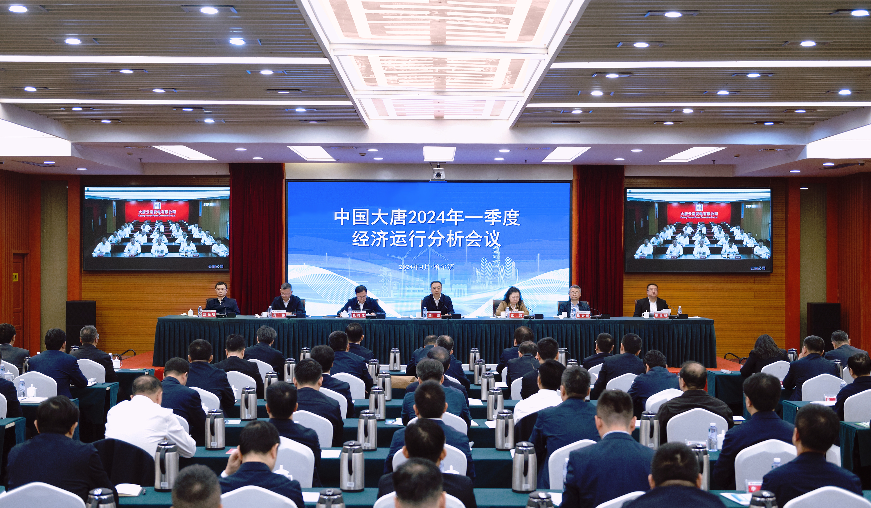 1713140865493056175.png 微信图片_20240415083704.png