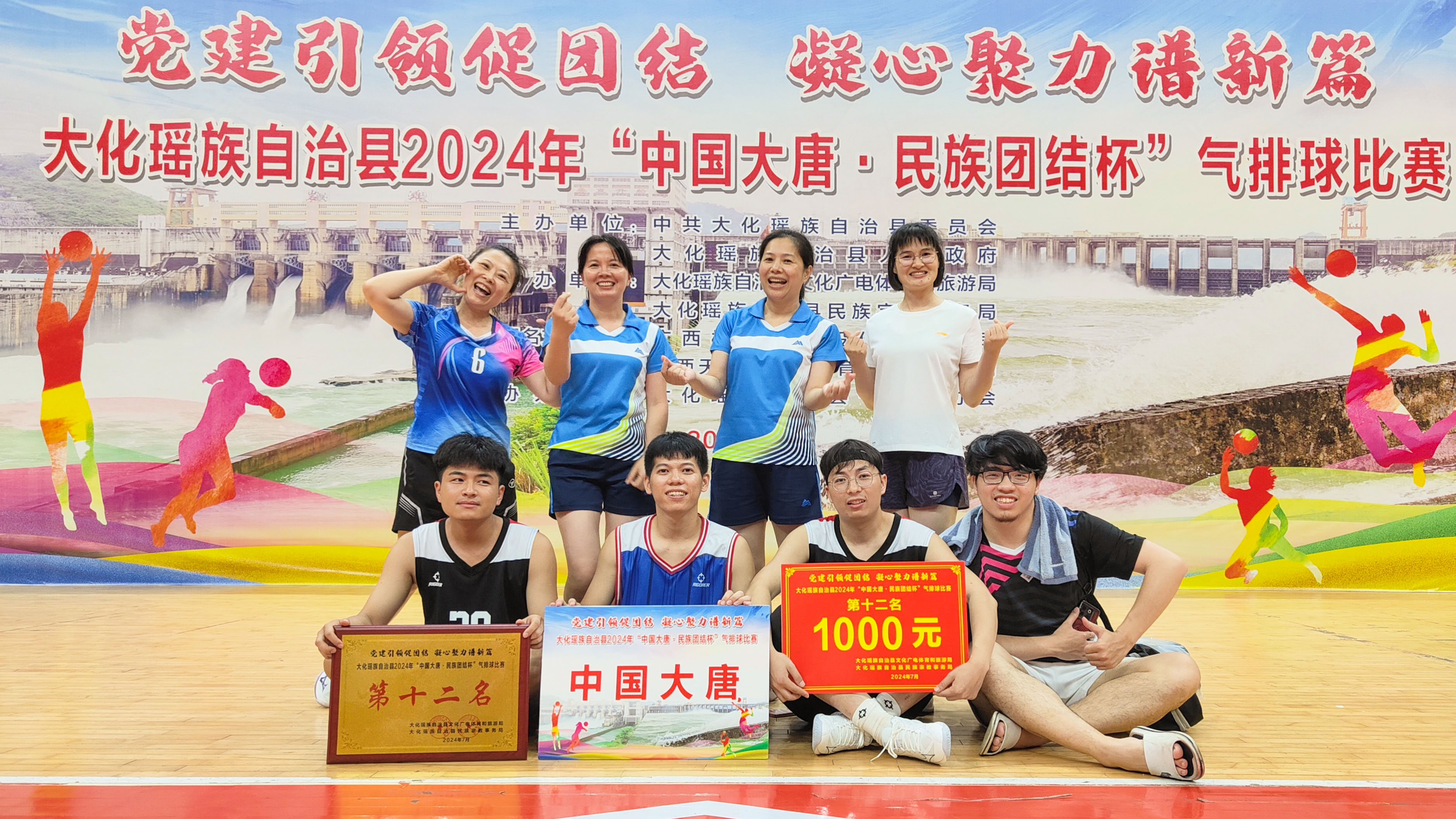 1722221457869065767.jpg 中国大唐参赛队员合影留念.jpg