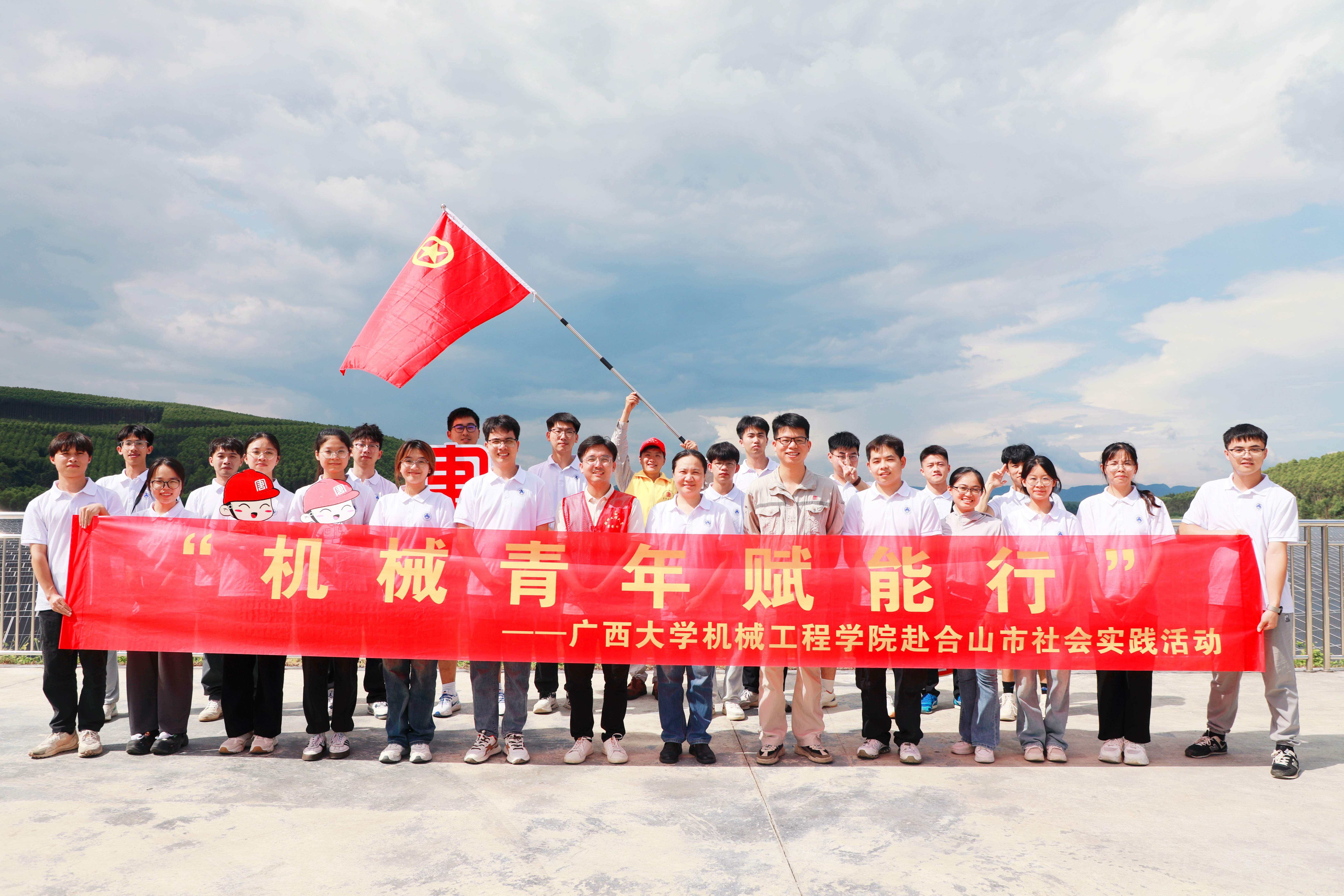 1722404152756044049.jpg 广西大学学子进入合山公司了解绿色能源产业(邓荣霞摄).jpg