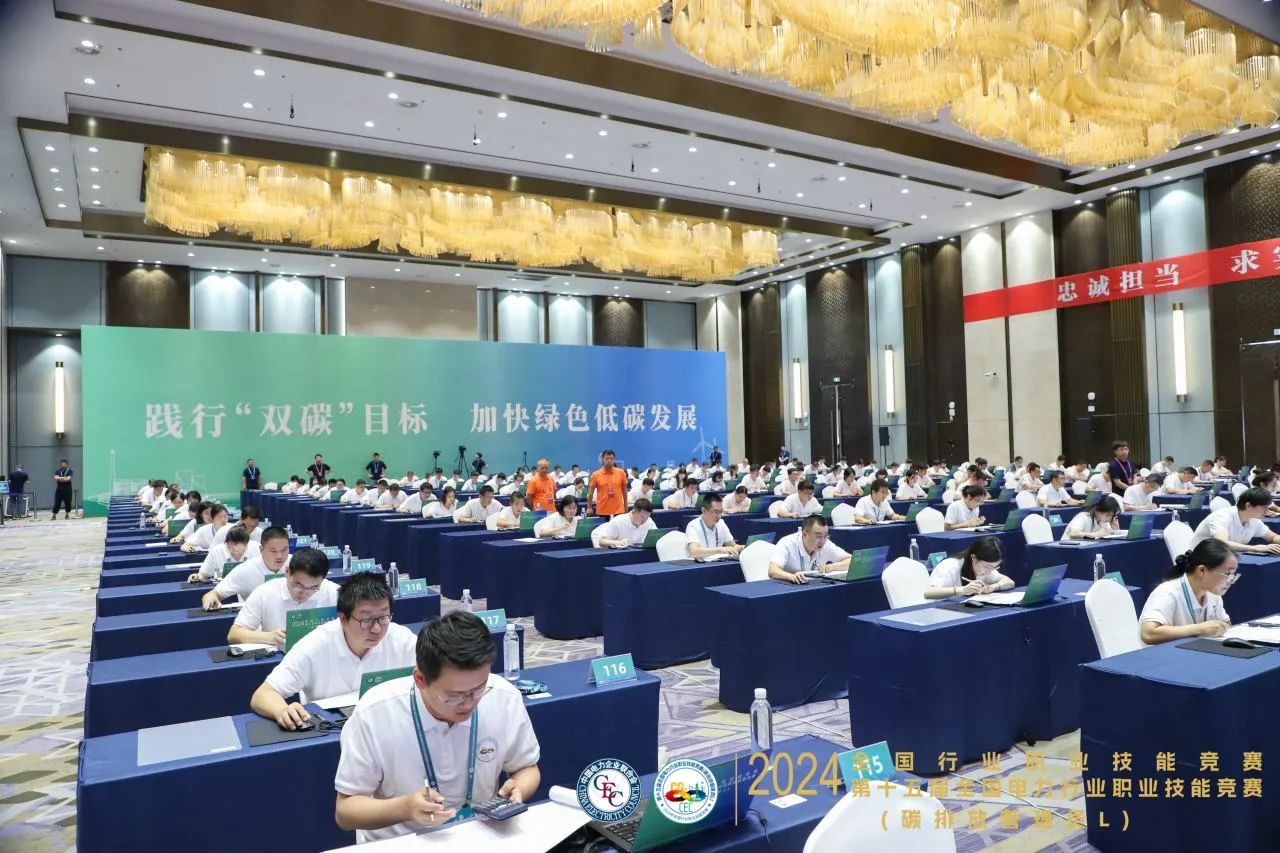 1725841715814084352.jpg 微信图片_20240909084201.jpg