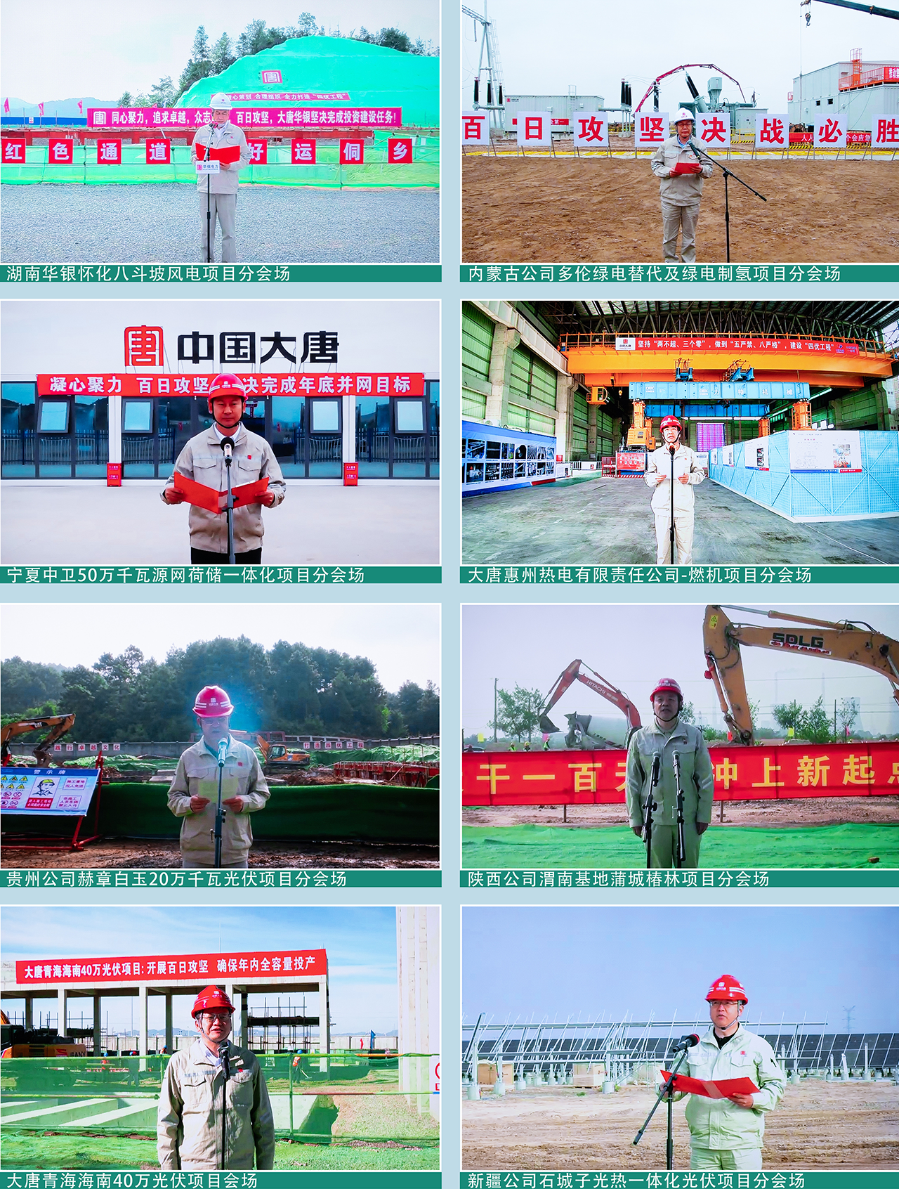 1727569519639000895.png 微信图片_20240929084021.png