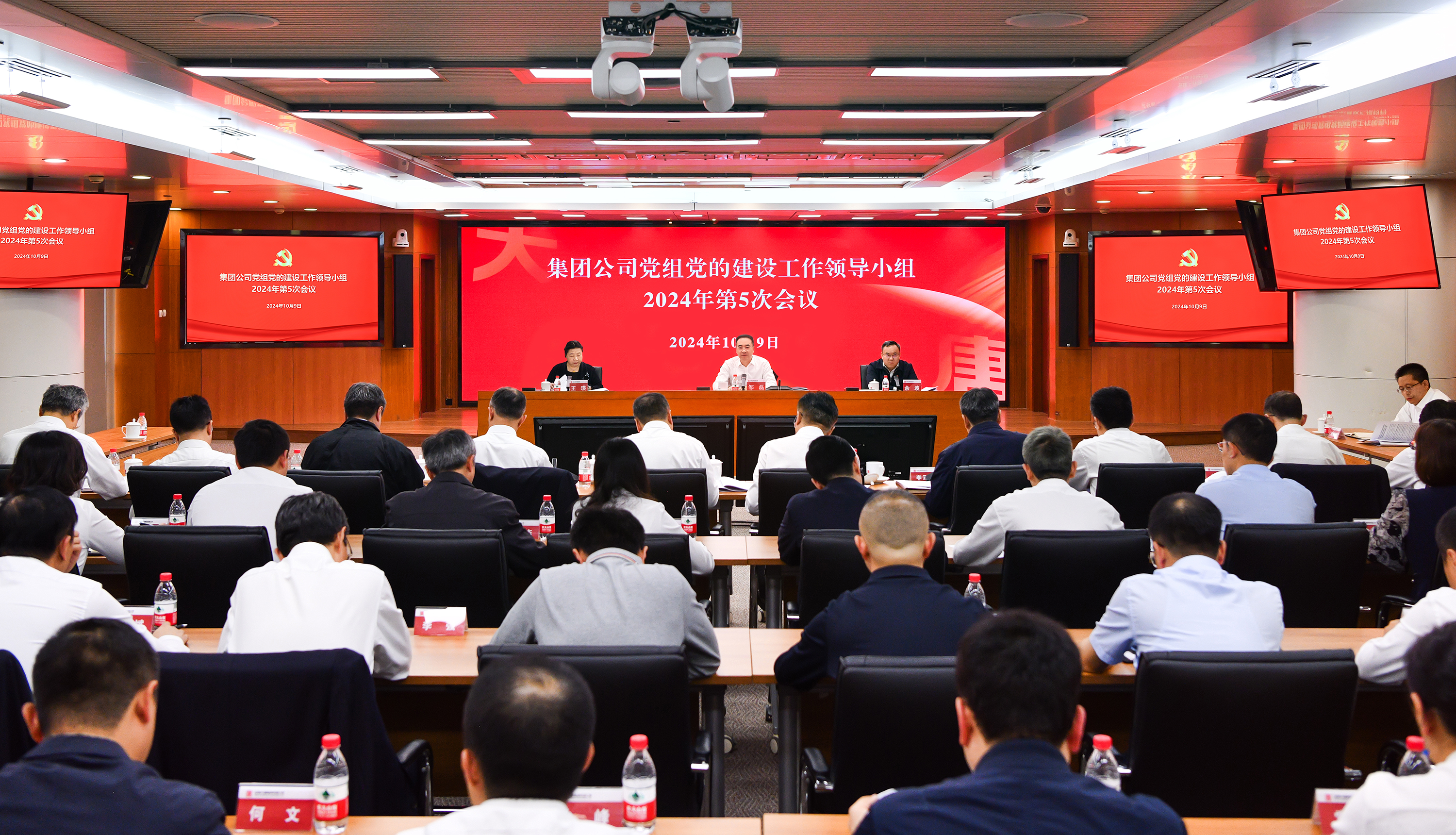 1728605816254048070.png 微信图片_20241011083324.png